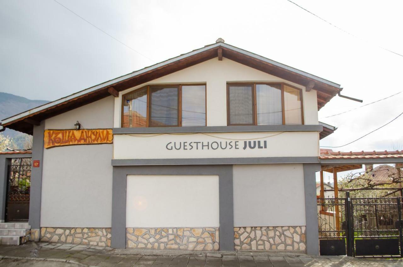 Guesthouse Juli Sapareva Banya Ngoại thất bức ảnh